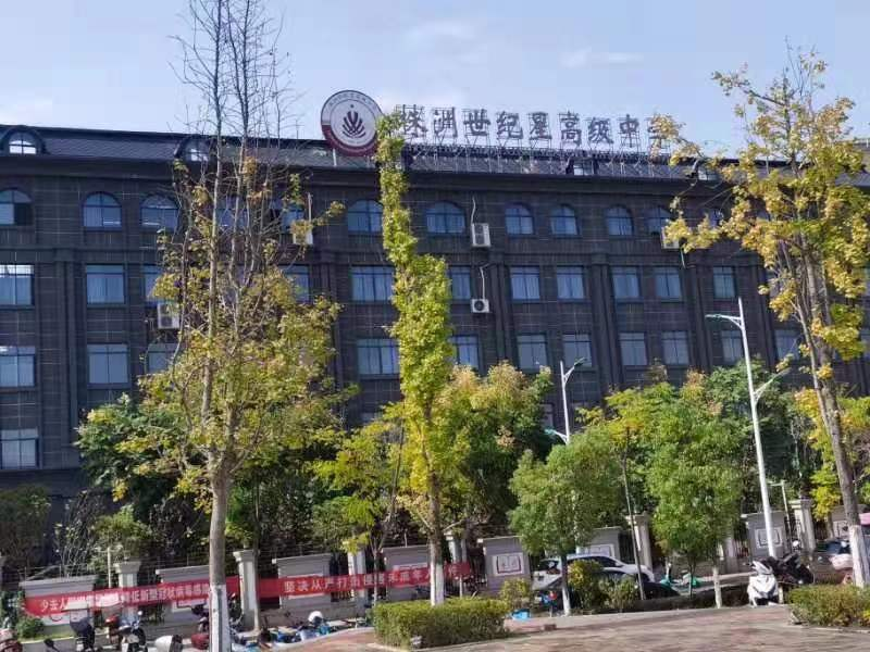 Hunan Zhuzhou Shijixing Senior High School