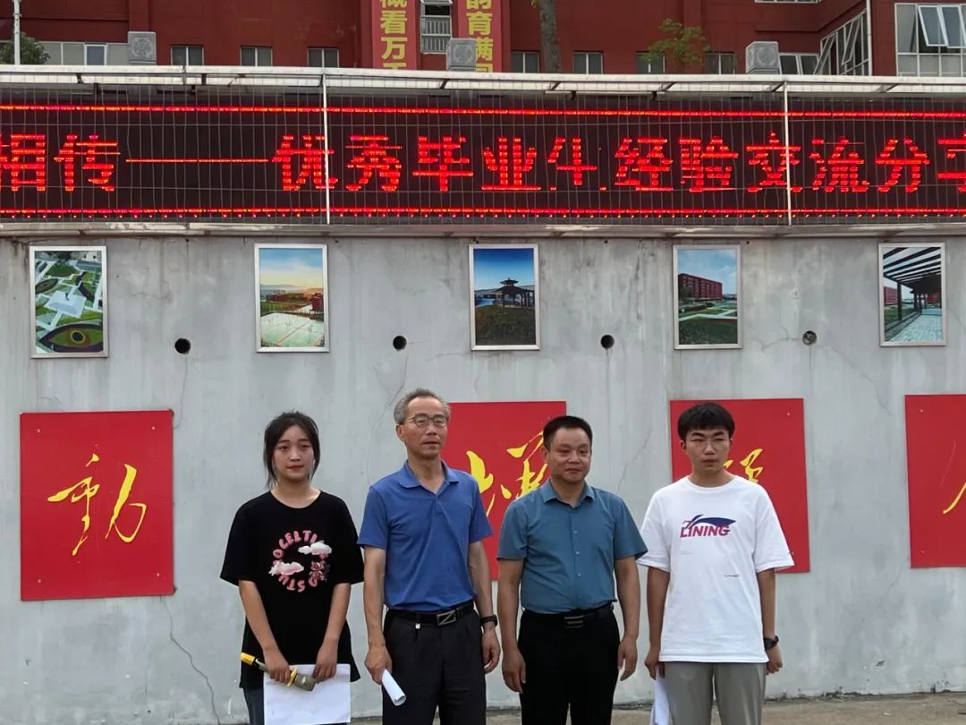 “状元双子星”李宁和黄冰：目标明确 勤学善思 懂感恩